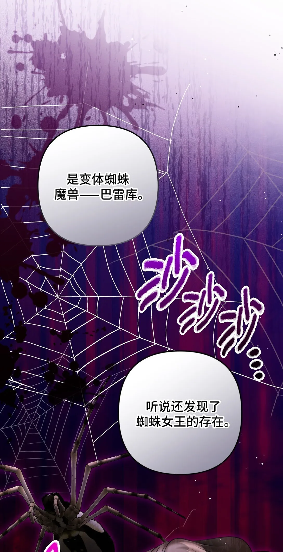 38 38 第37页