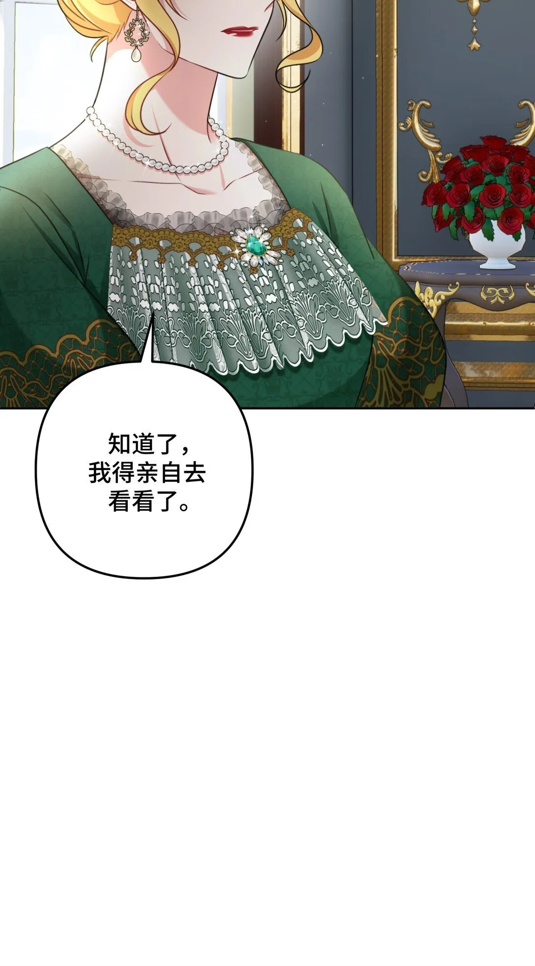 38 38 第41页