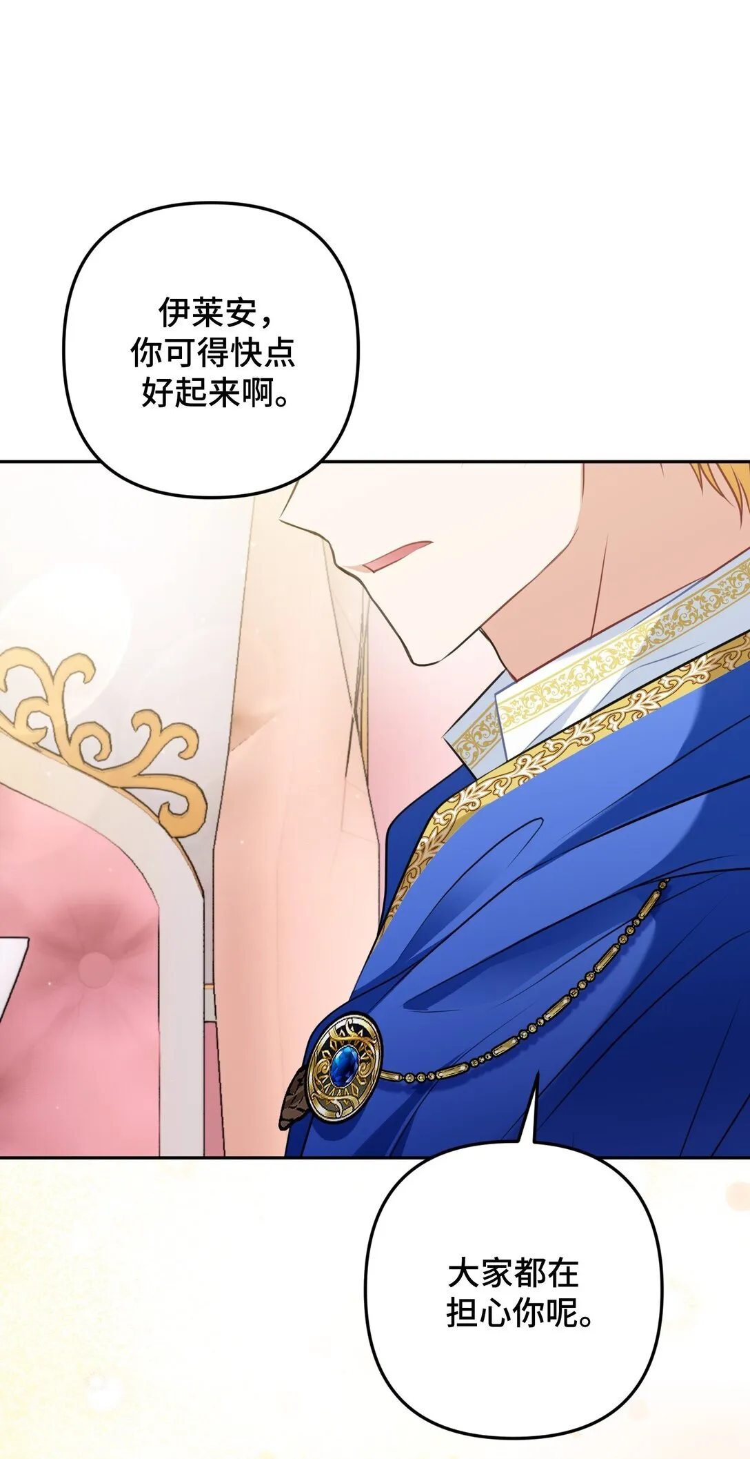 38 38 第65页