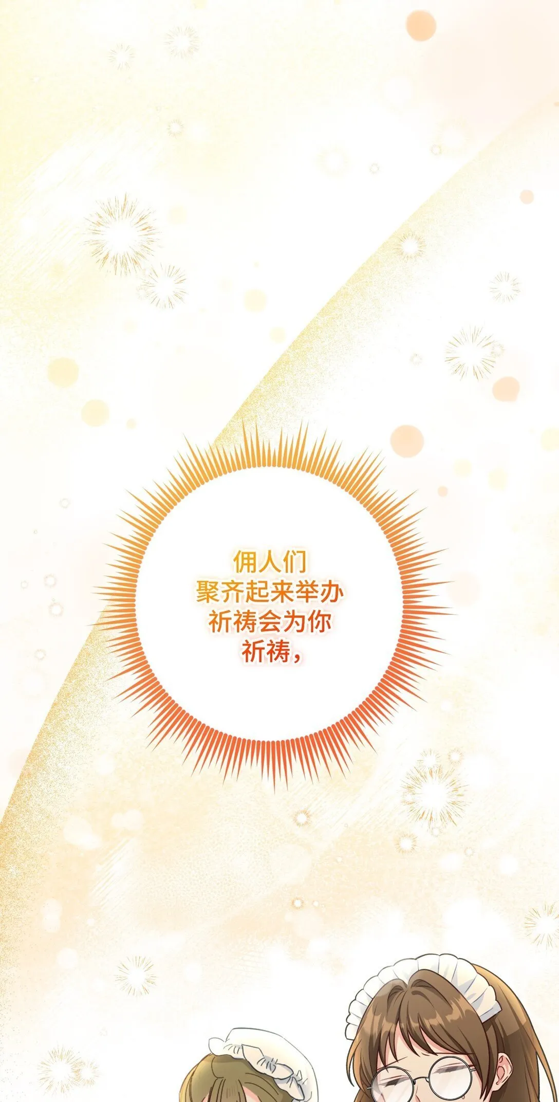 38 38 第66页