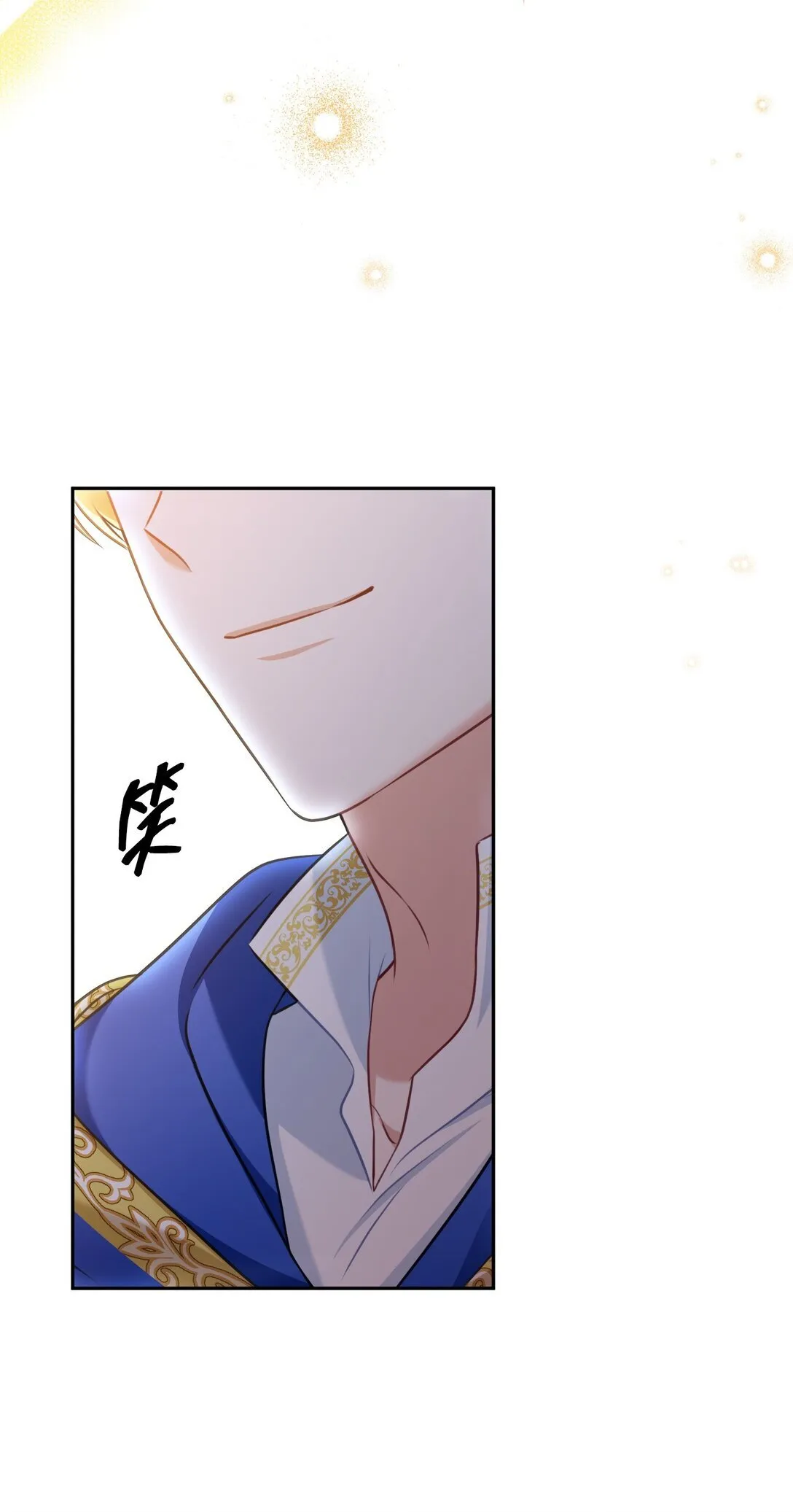 38 38 第71页