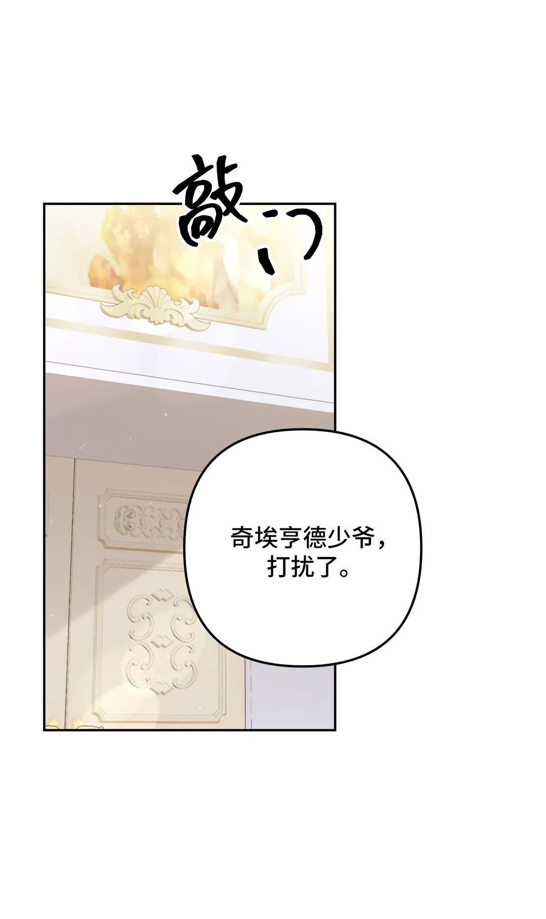 38 38 第81页