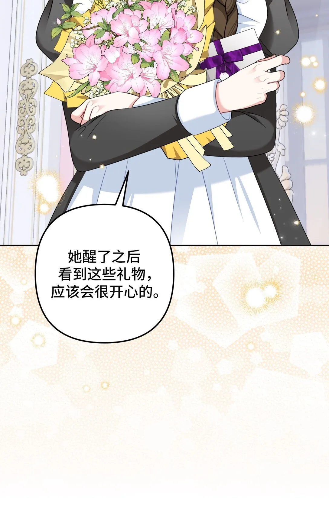39 39 第4页