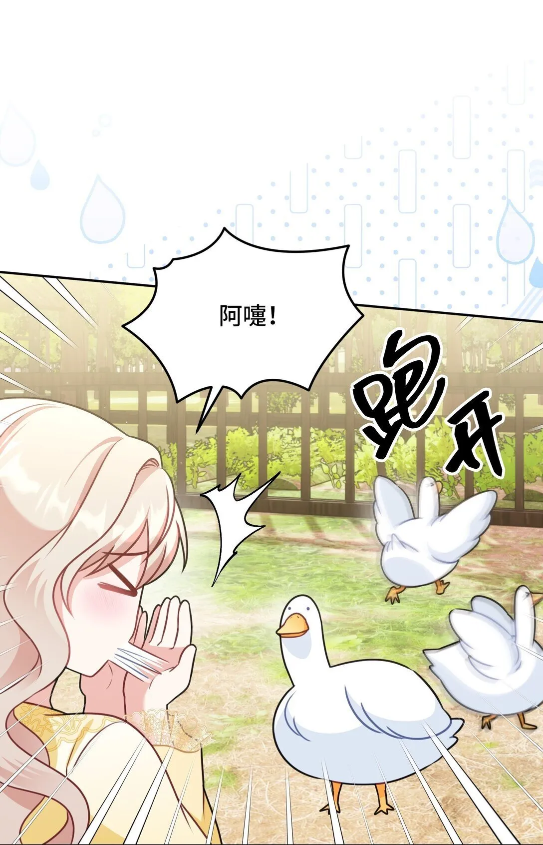 39 39 第29页