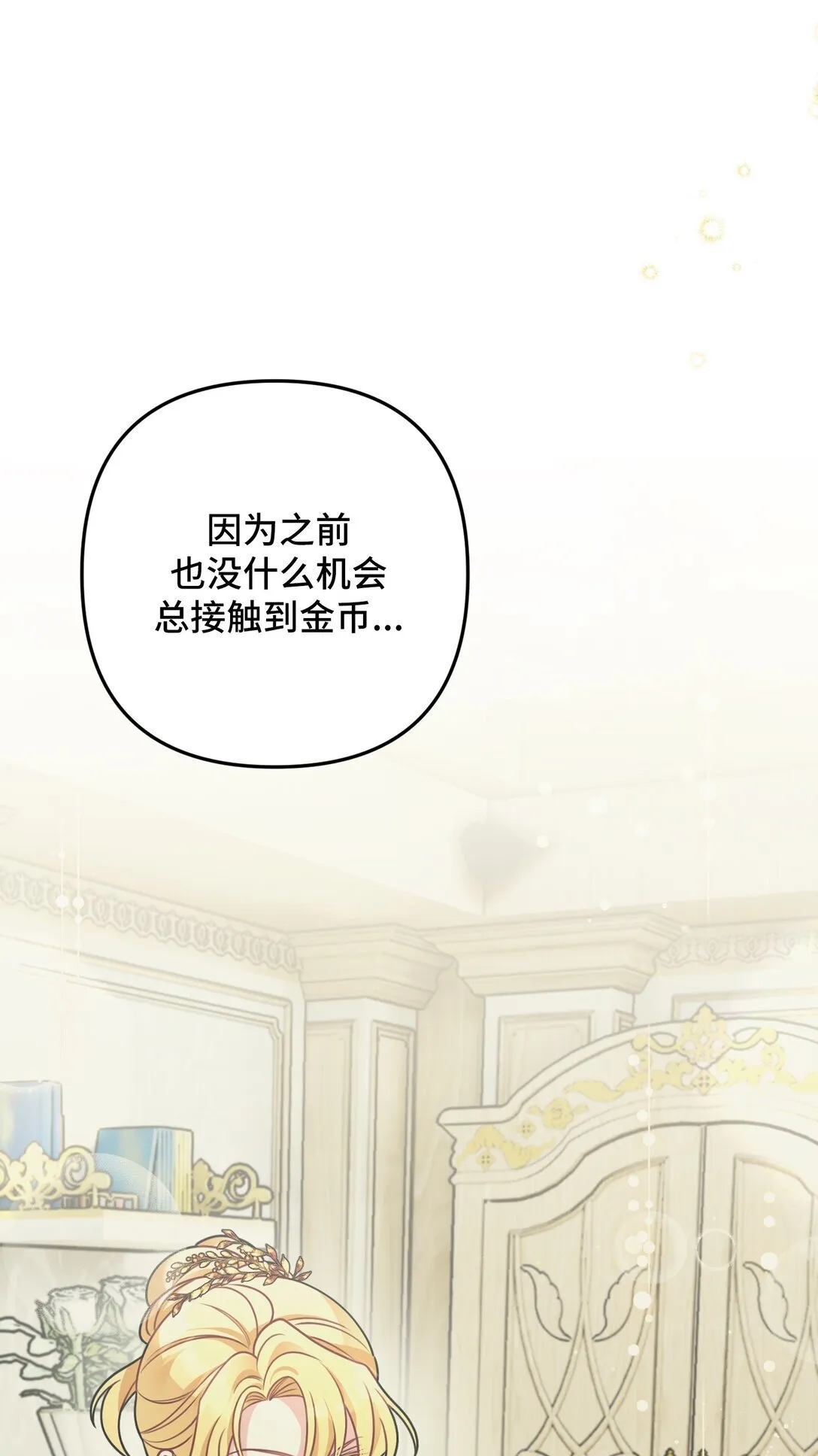 39 39 第37页
