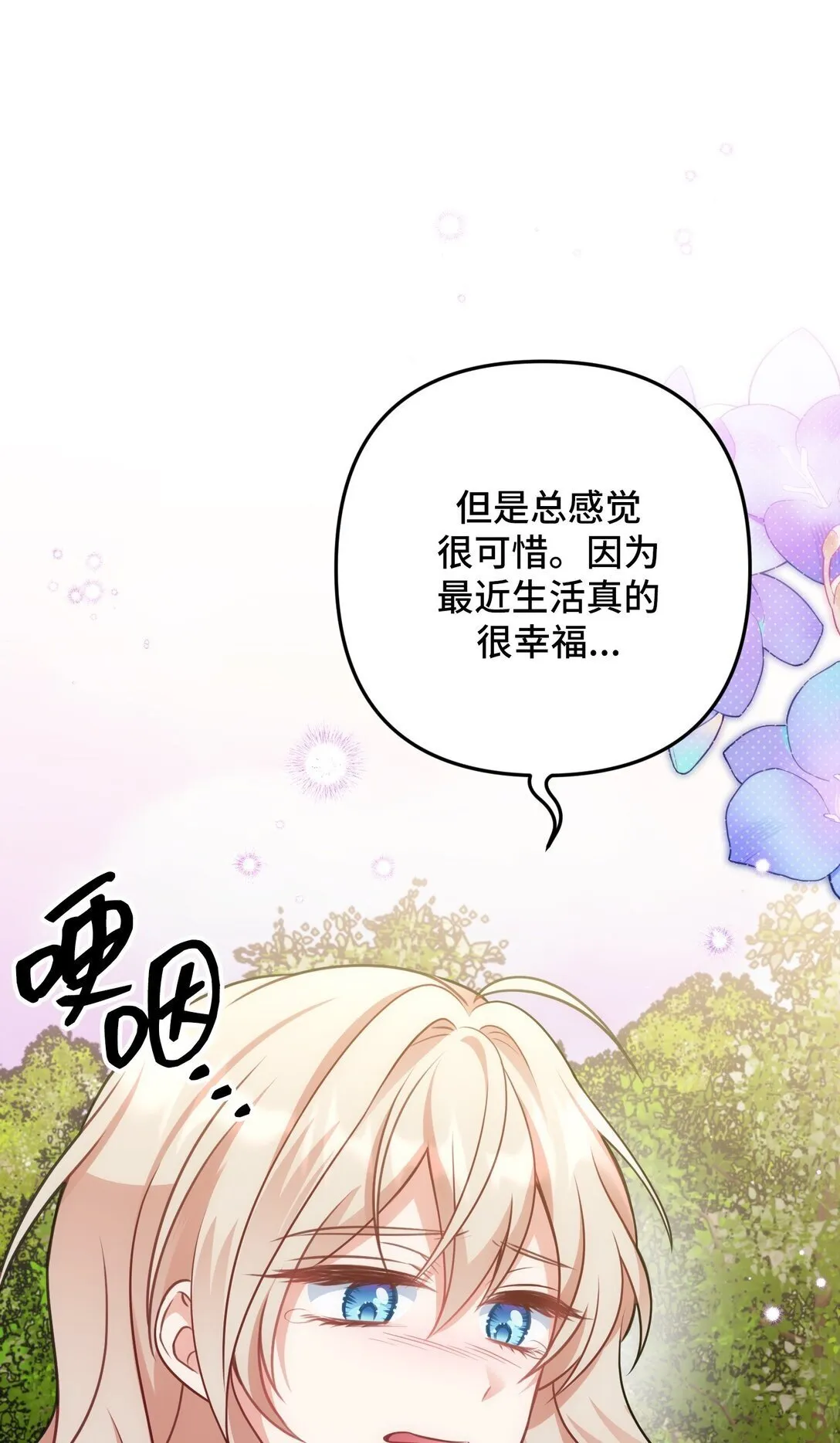39 39 第46页