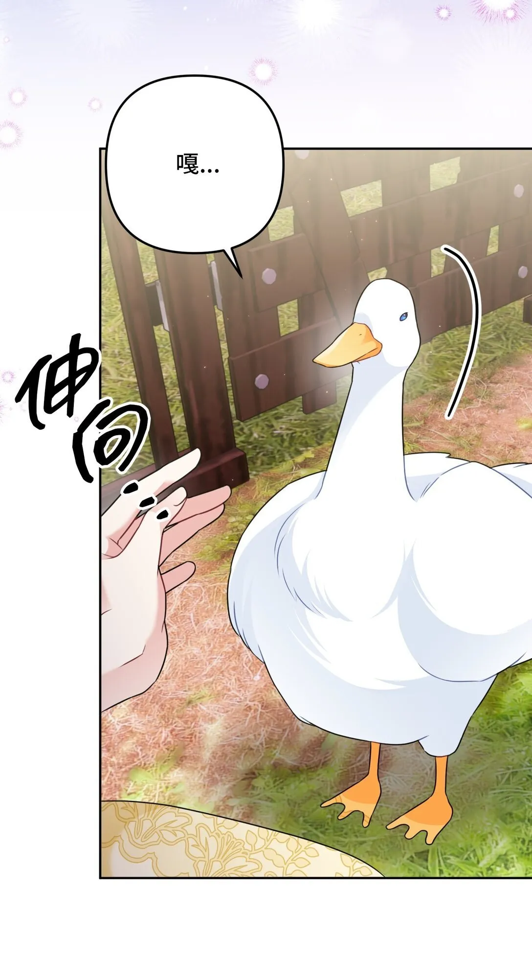 39 39 第48页