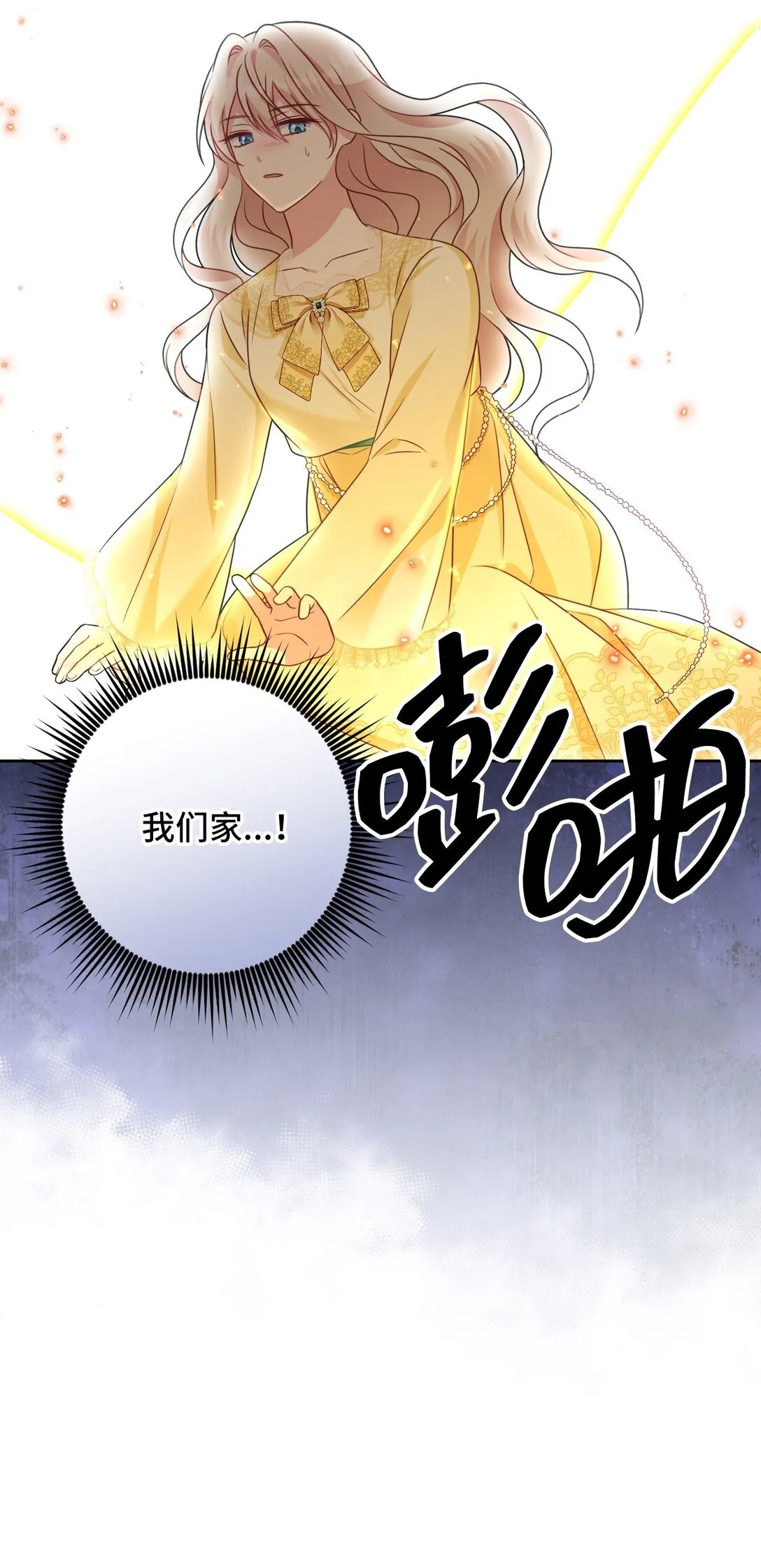 39 39 第67页