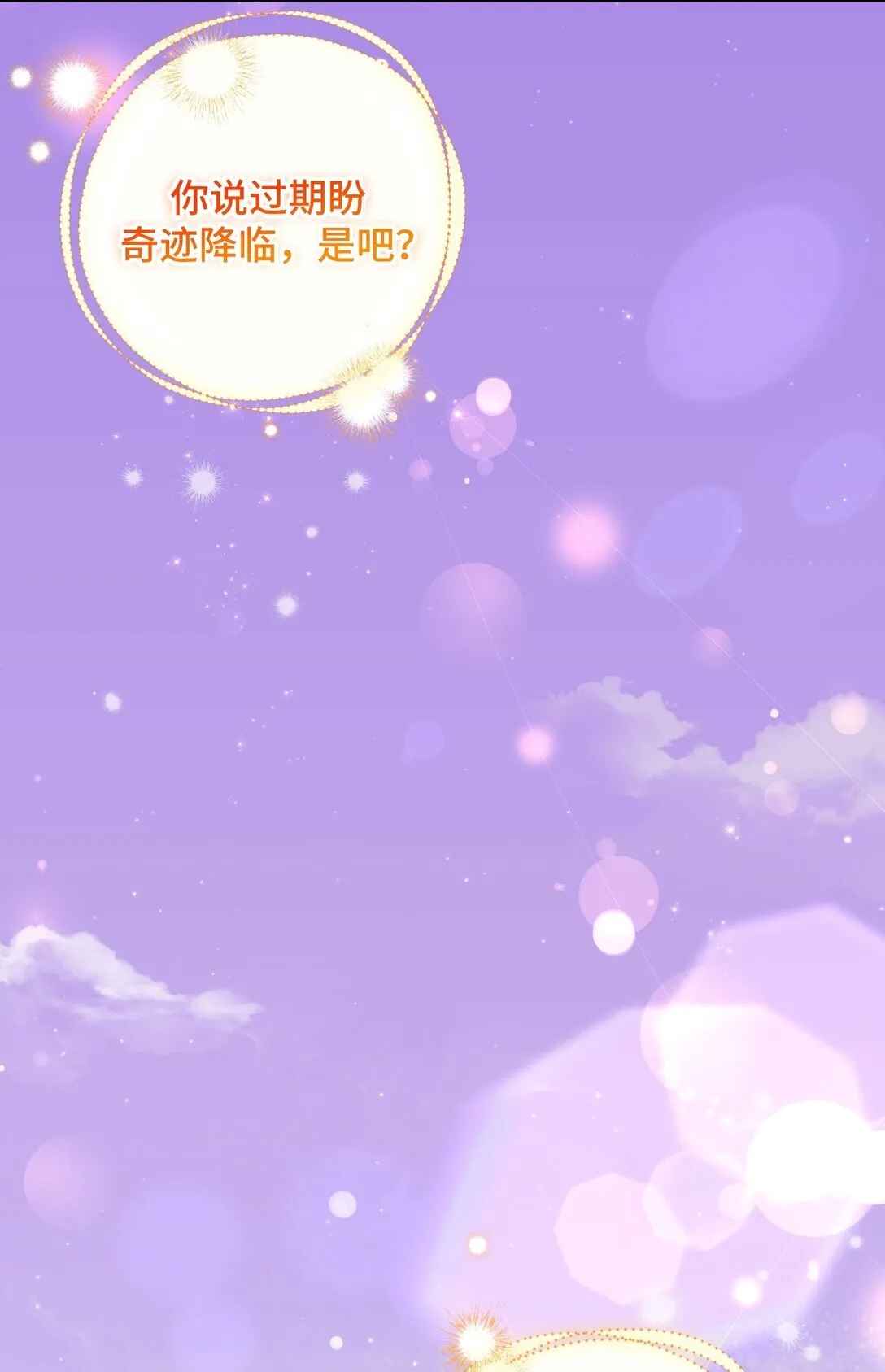 39 39 第69页