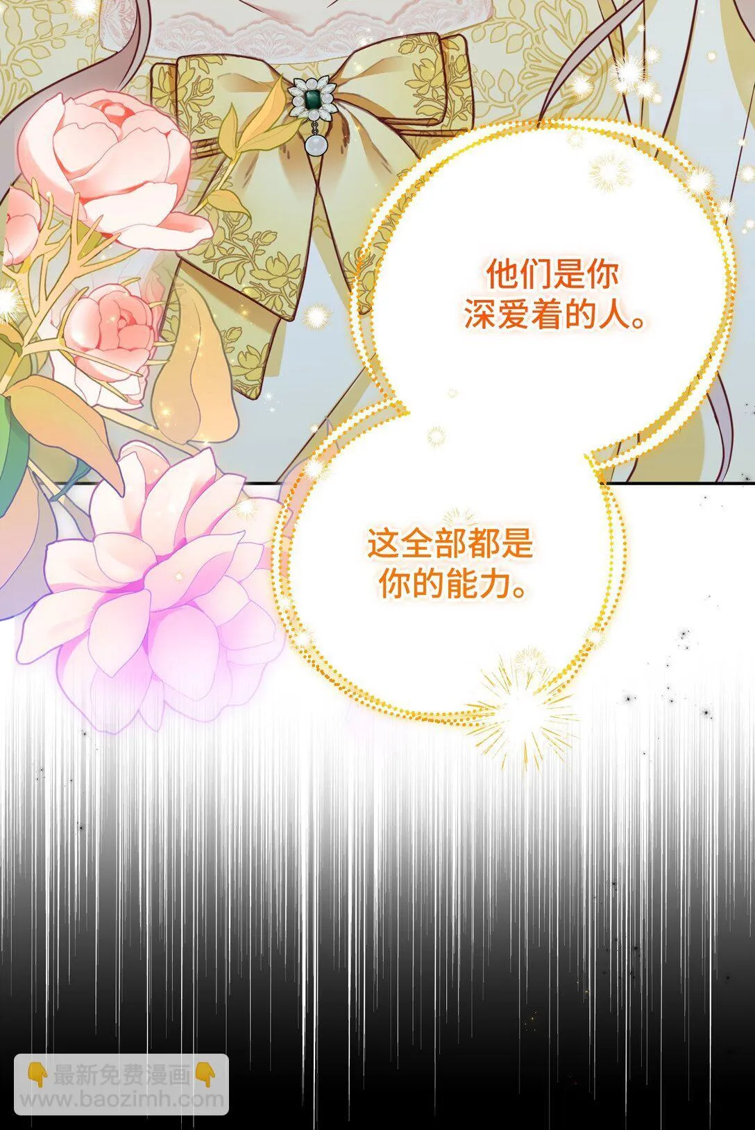 39 39 第75页