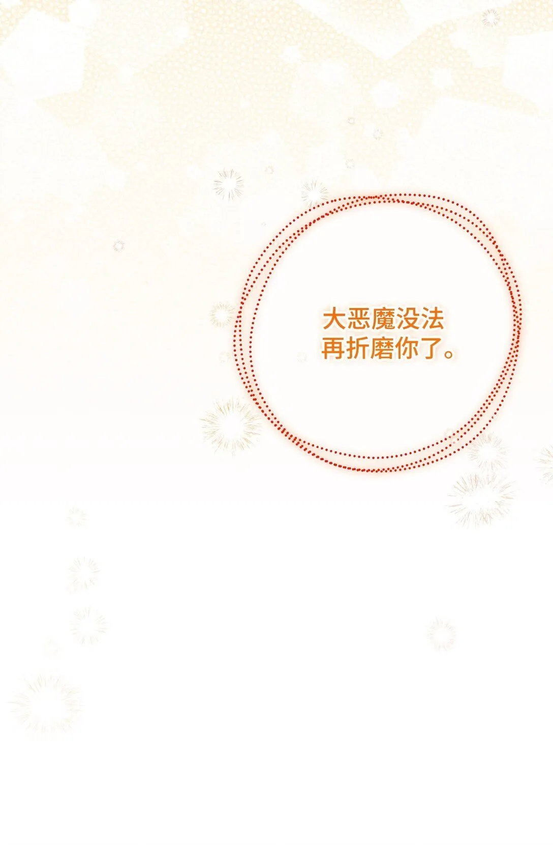 39 39 第85页