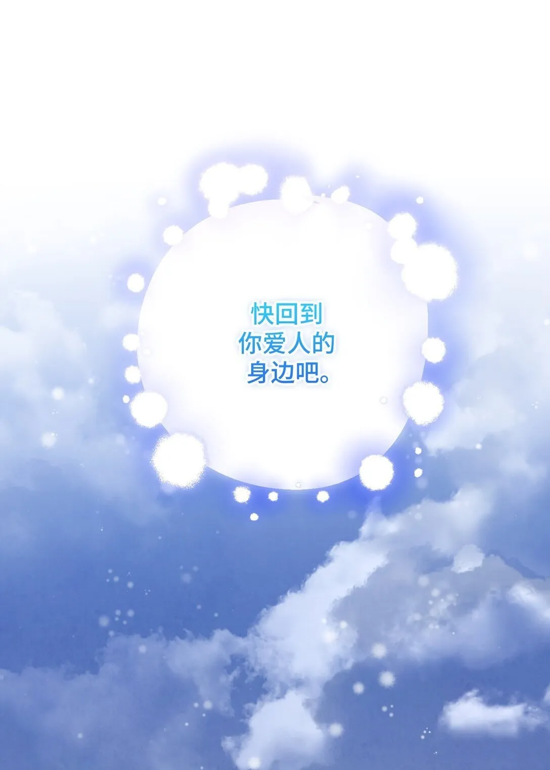 39 39 第86页