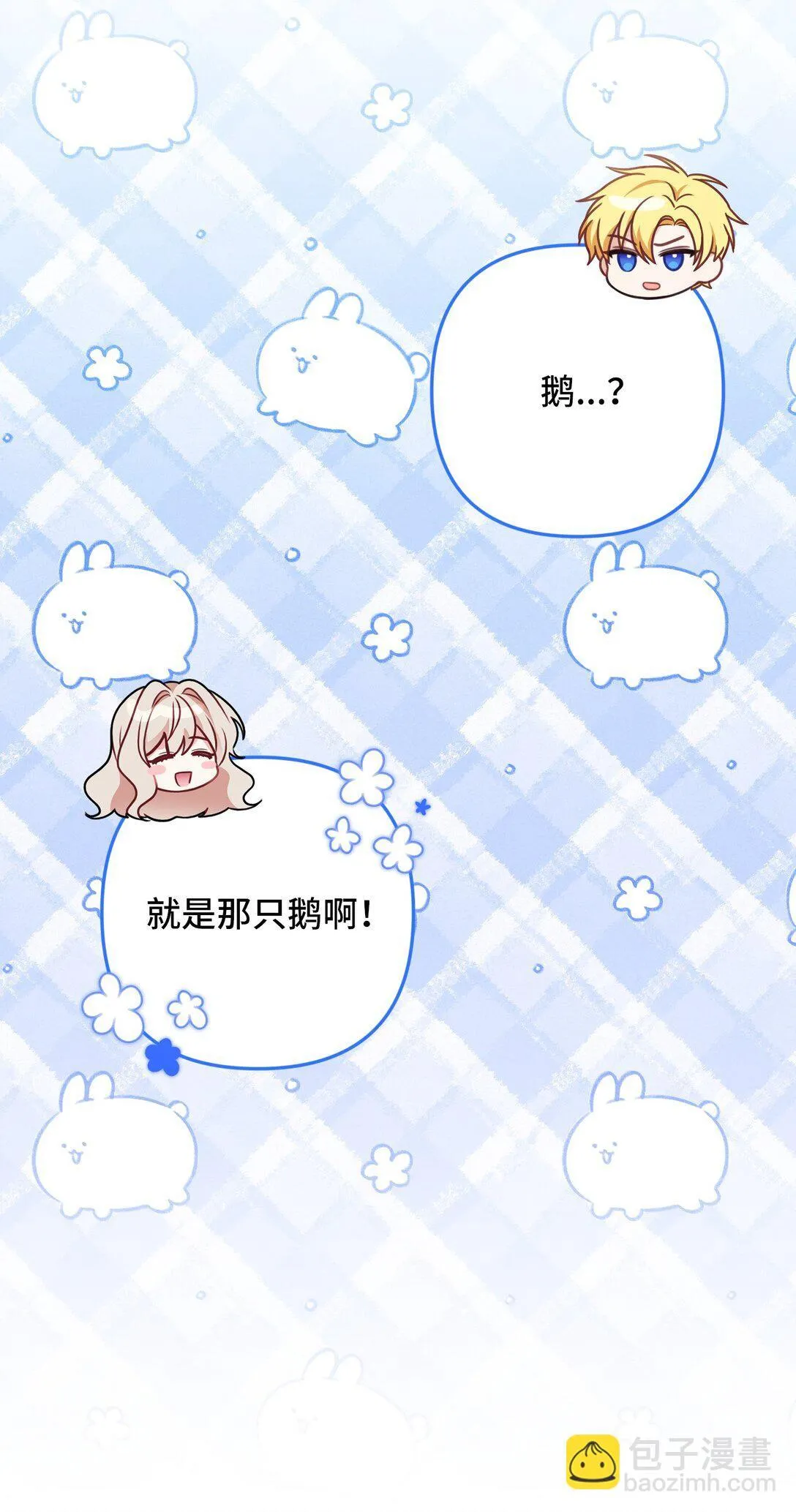 40 40 第21页