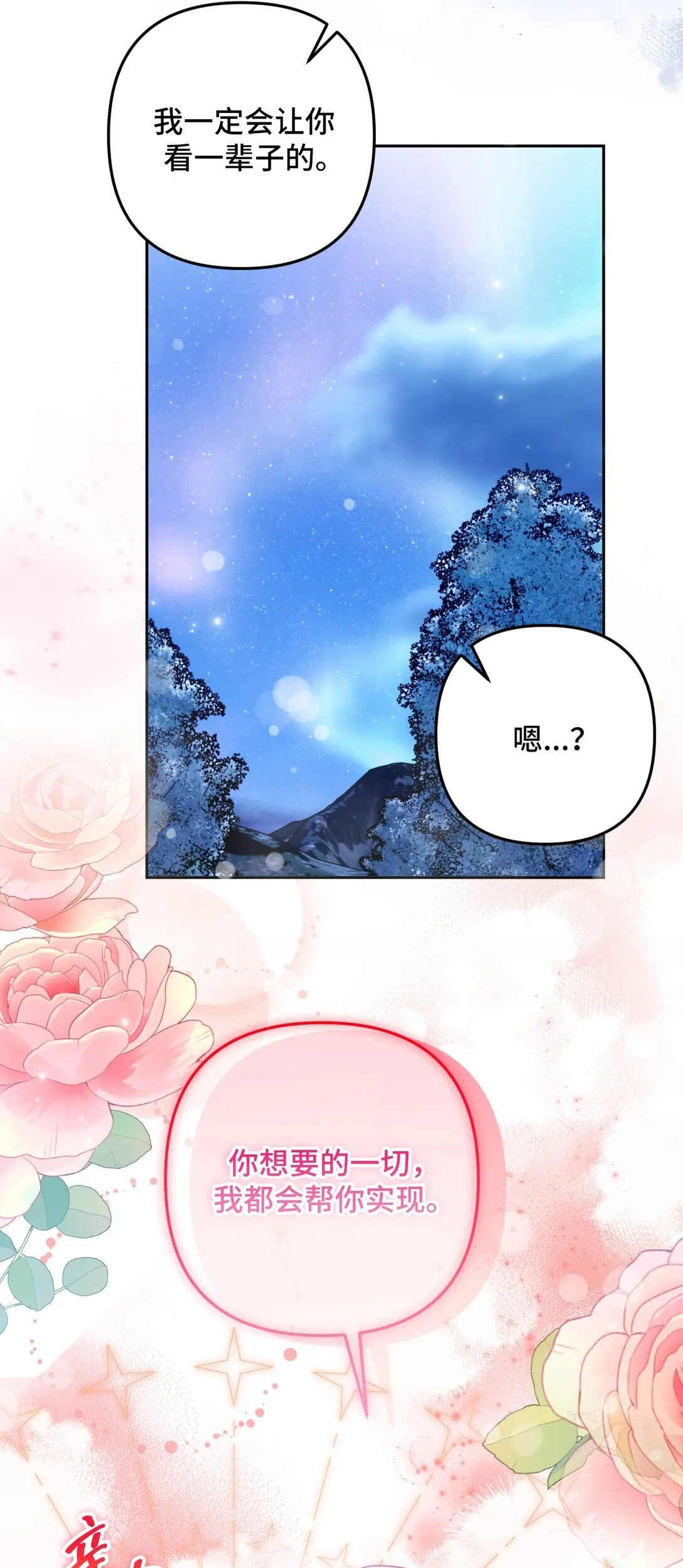40 40 第38页