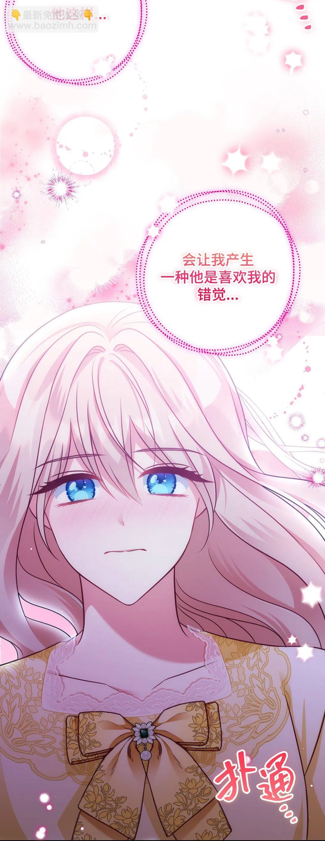 40 40 第42页