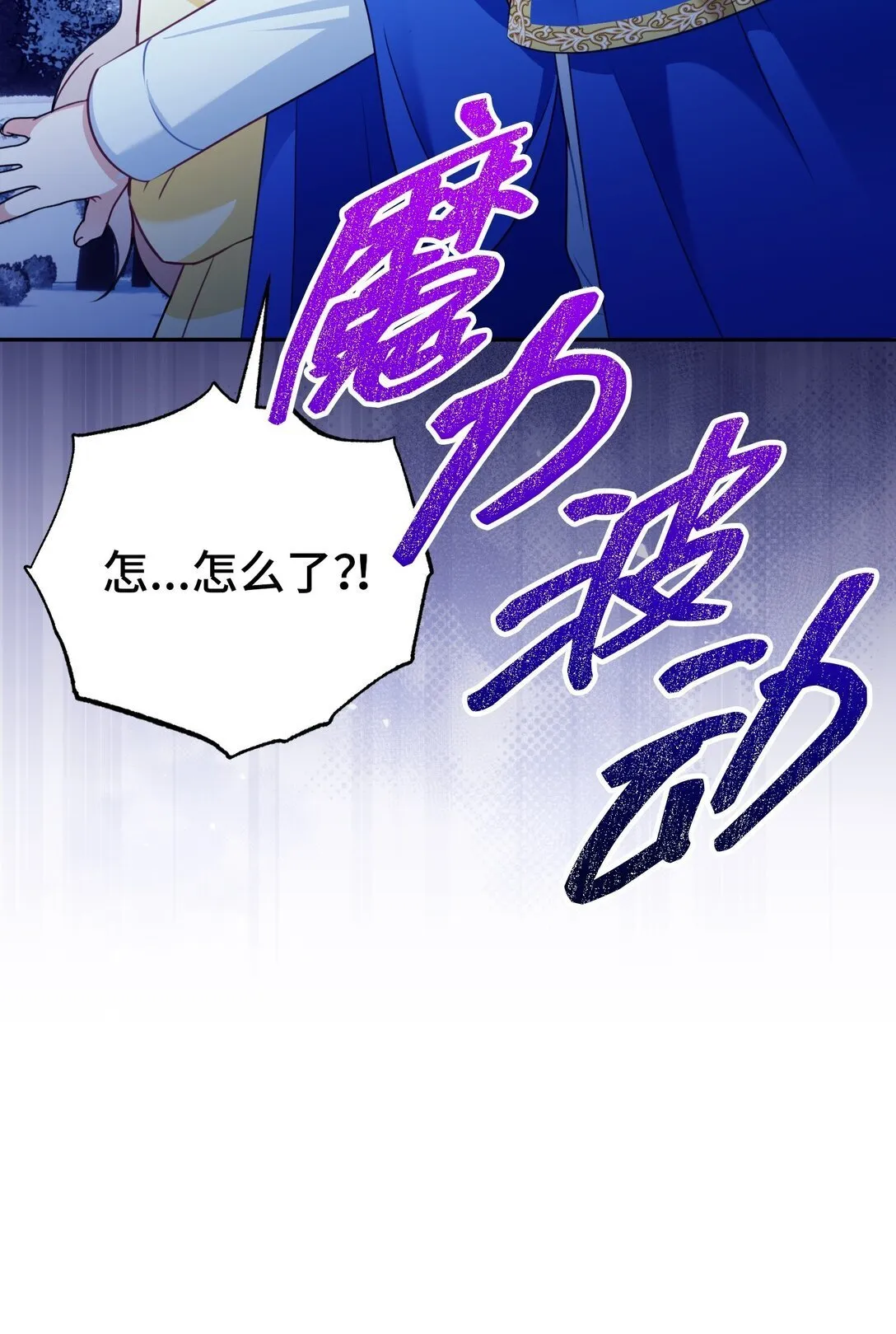 40 40 第47页