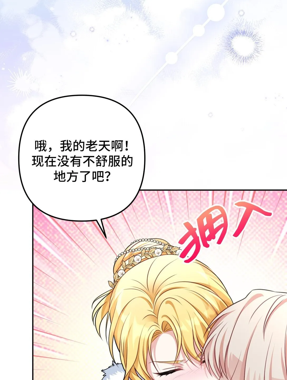 40 40 第52页