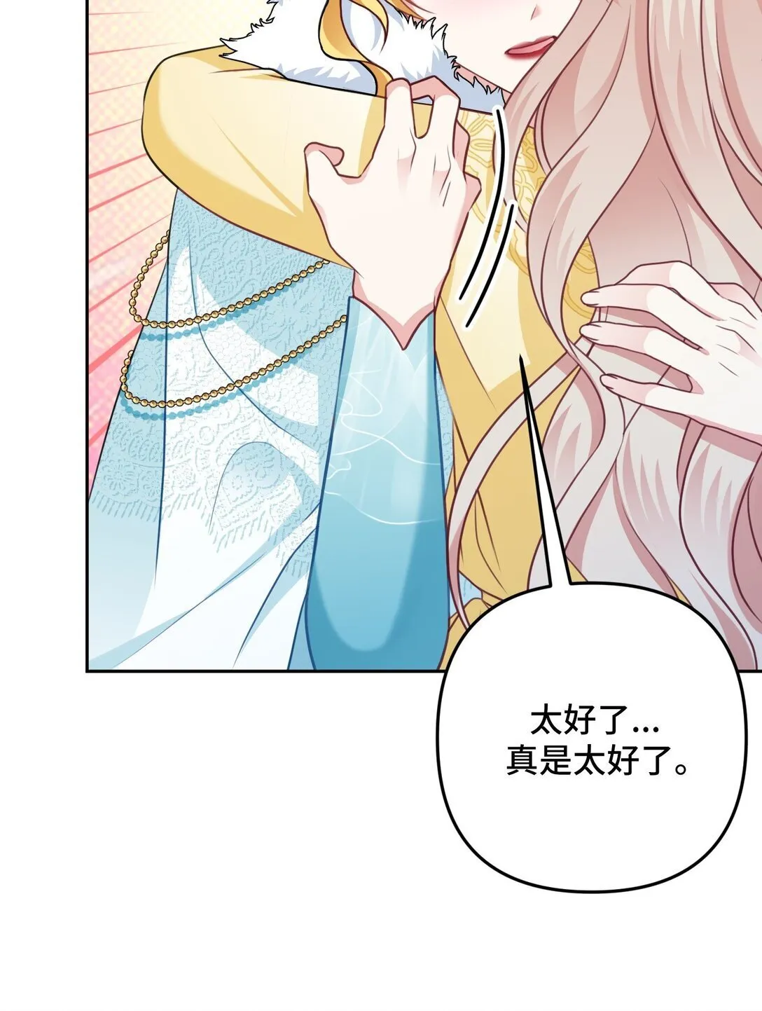 40 40 第53页