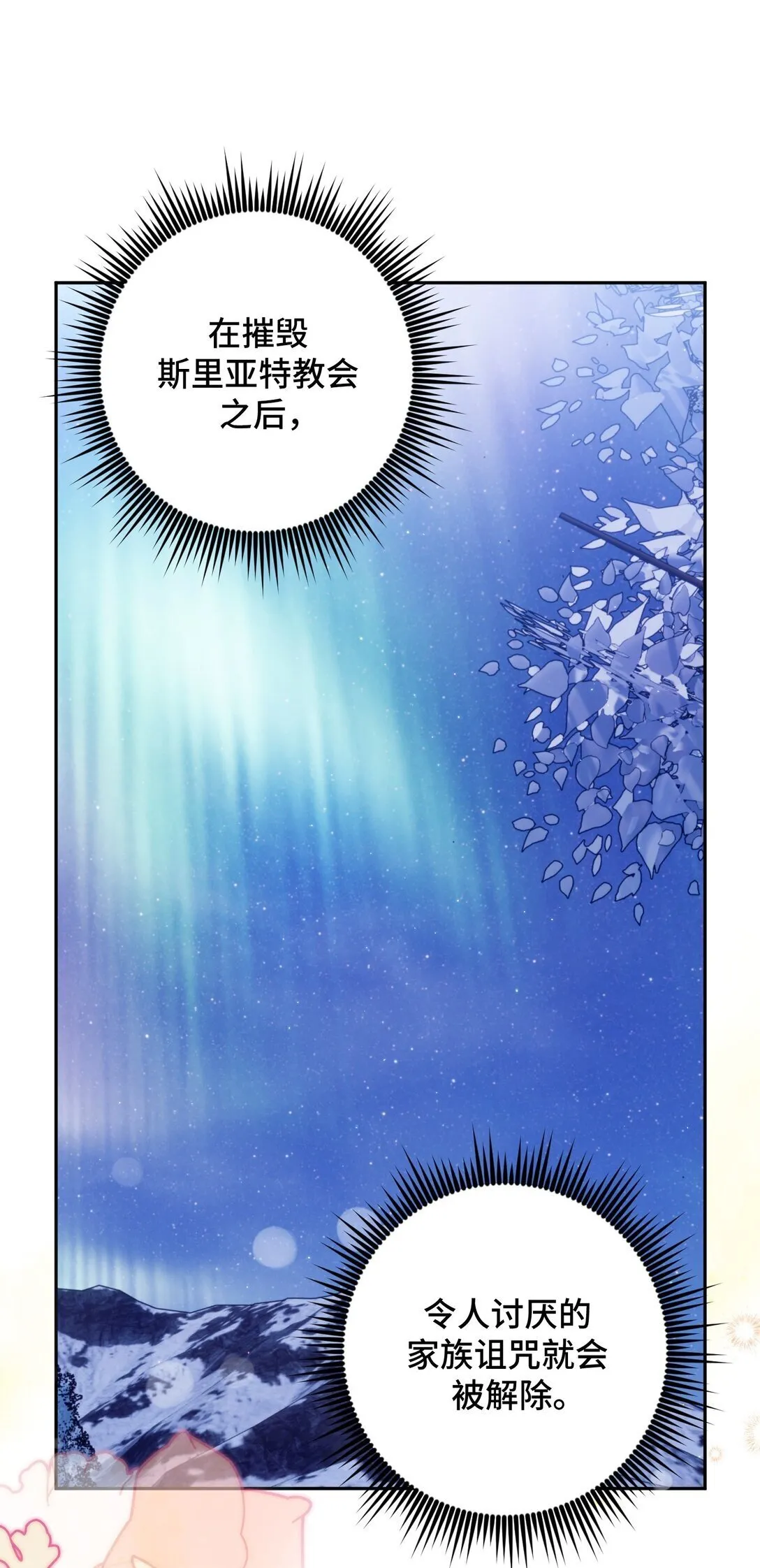 40 40 第67页