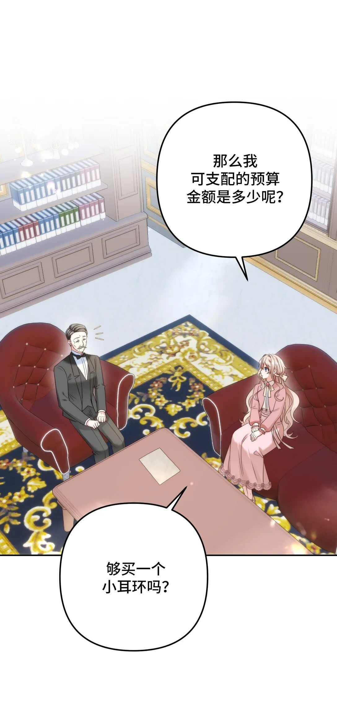 43 43 第1页