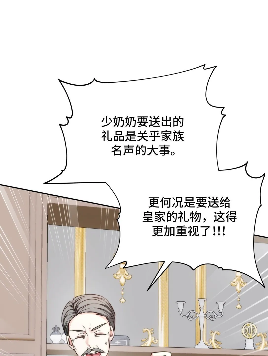43 43 第3页