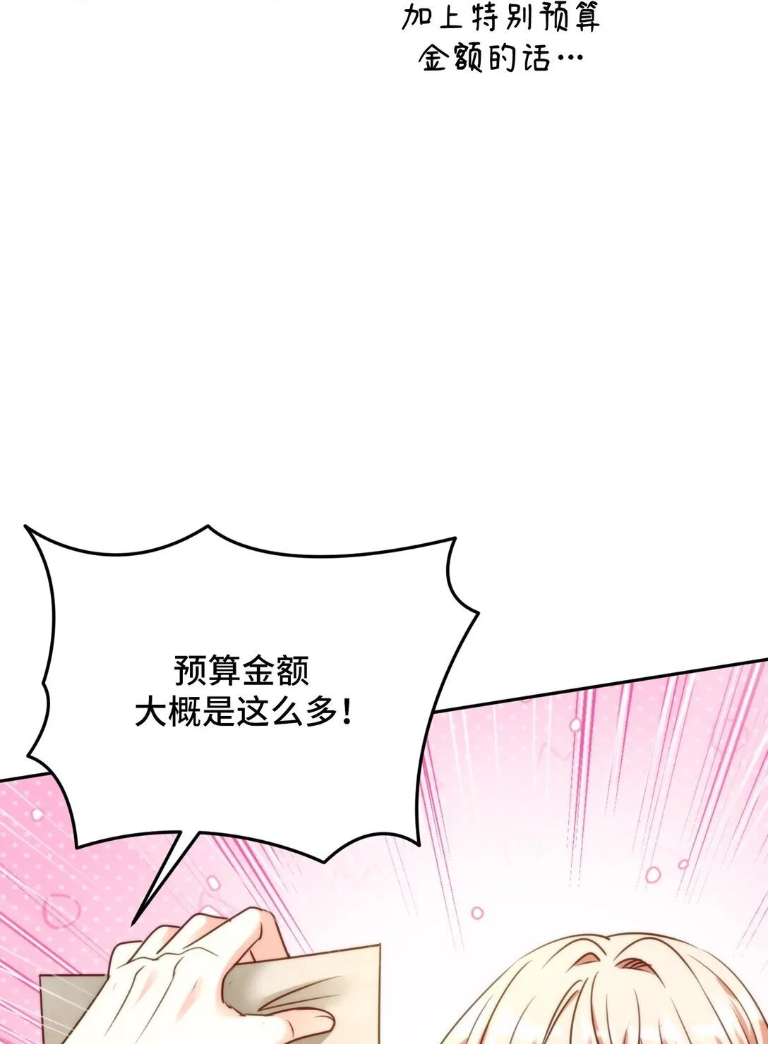 43 43 第6页