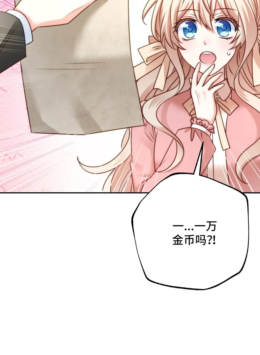 43 43 第7页