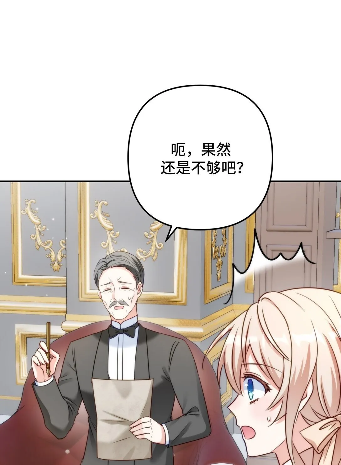 43 43 第8页