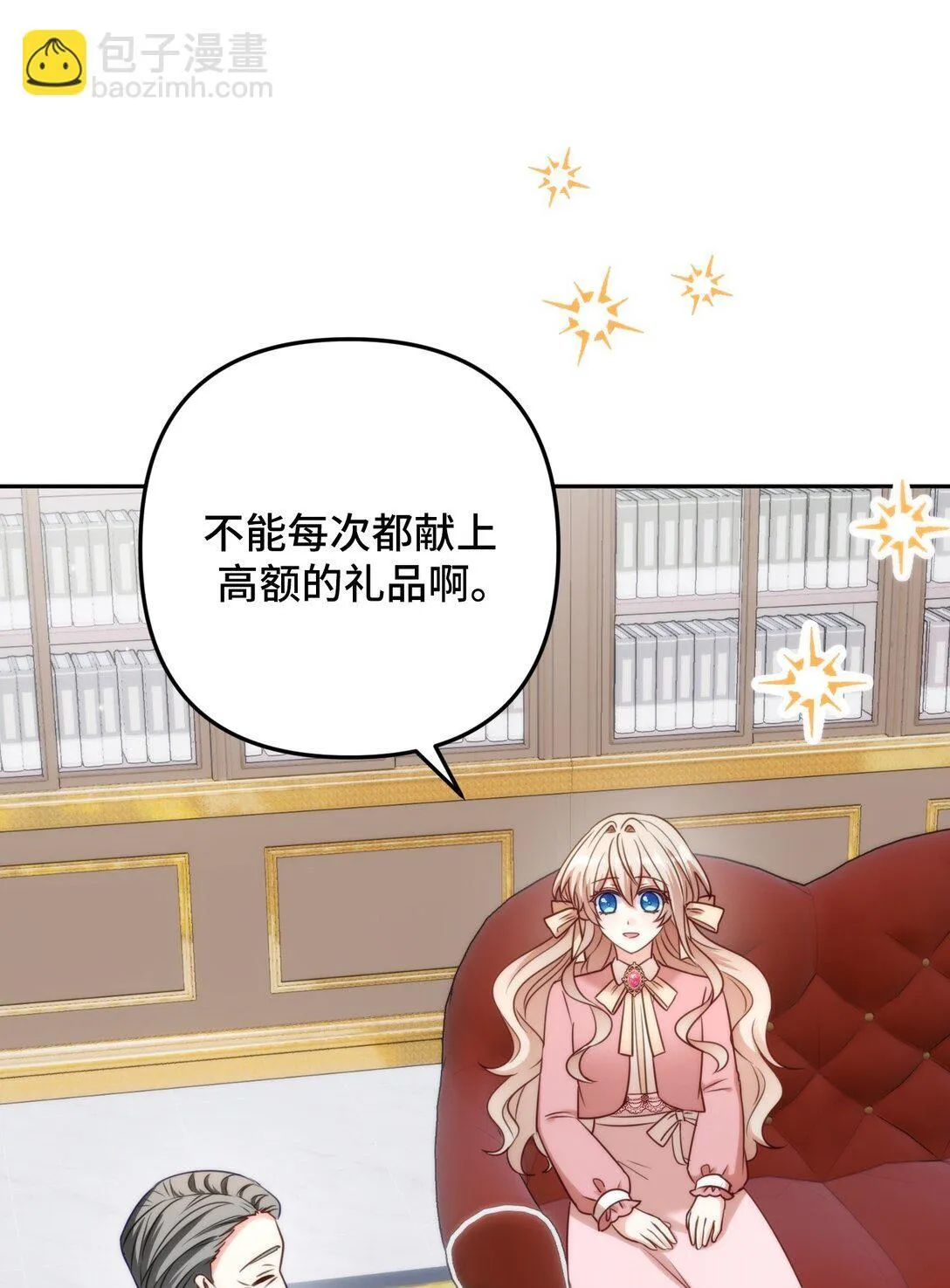 43 43 第12页