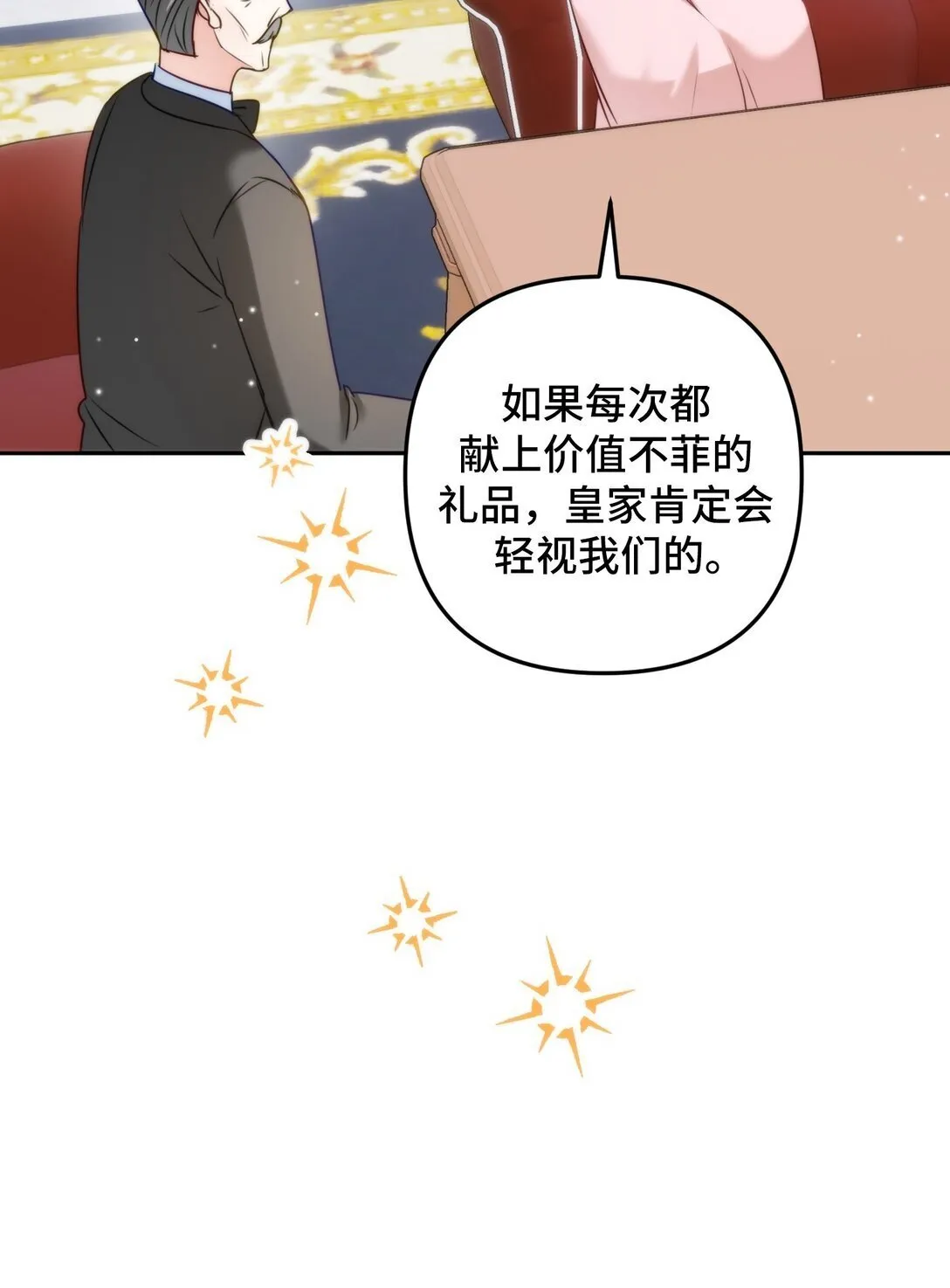43 43 第13页