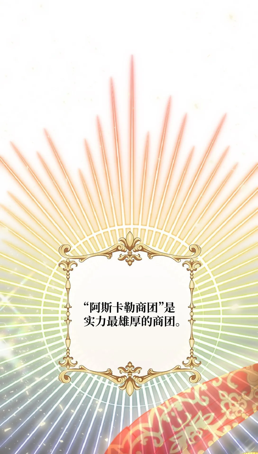 43 43 第18页