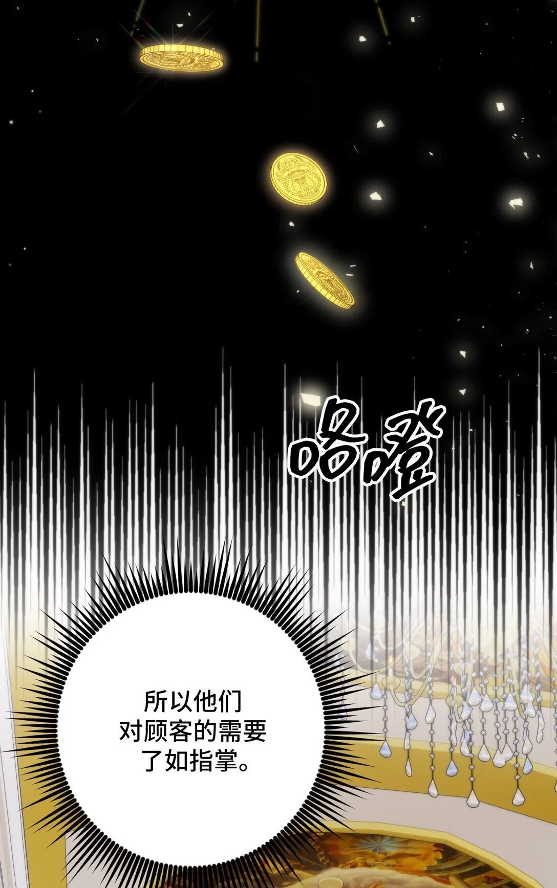 43 43 第21页