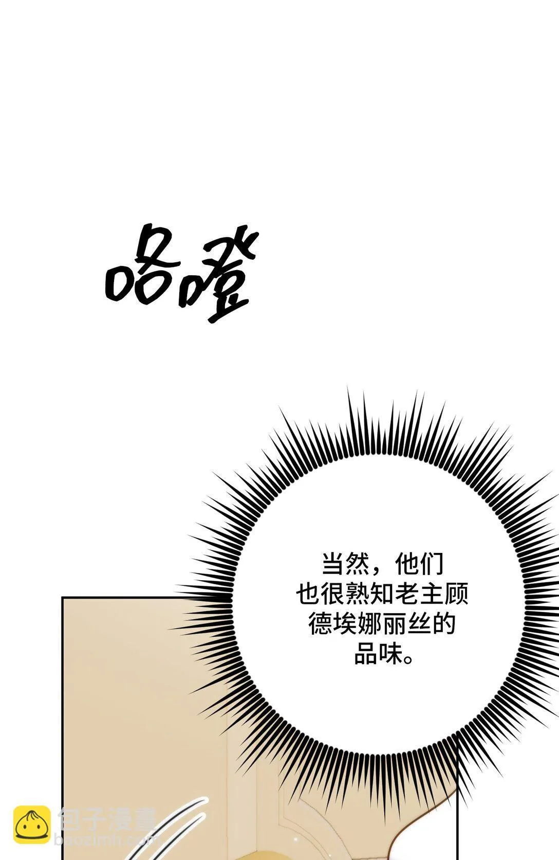 43 43 第23页