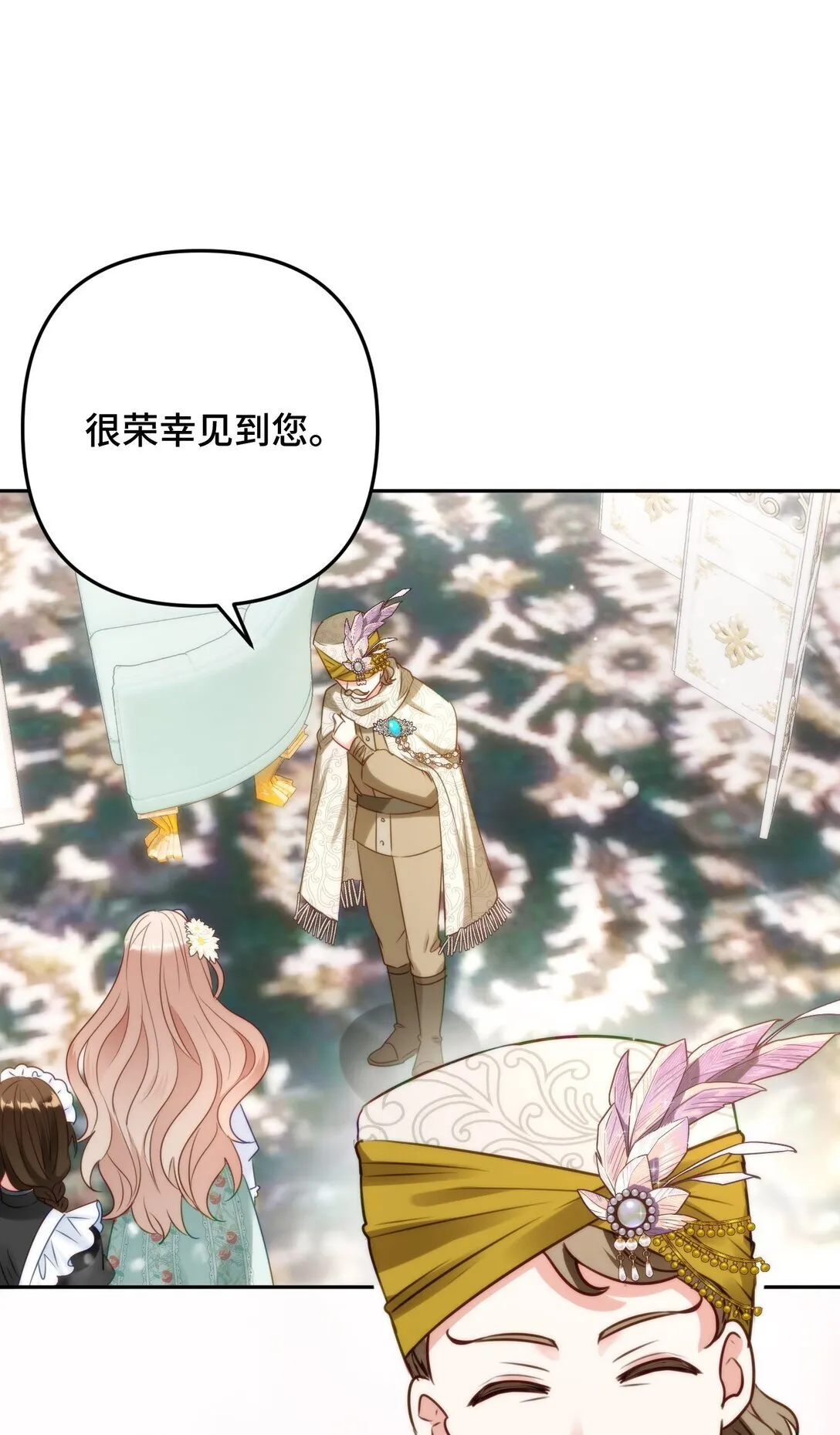 43 43 第25页