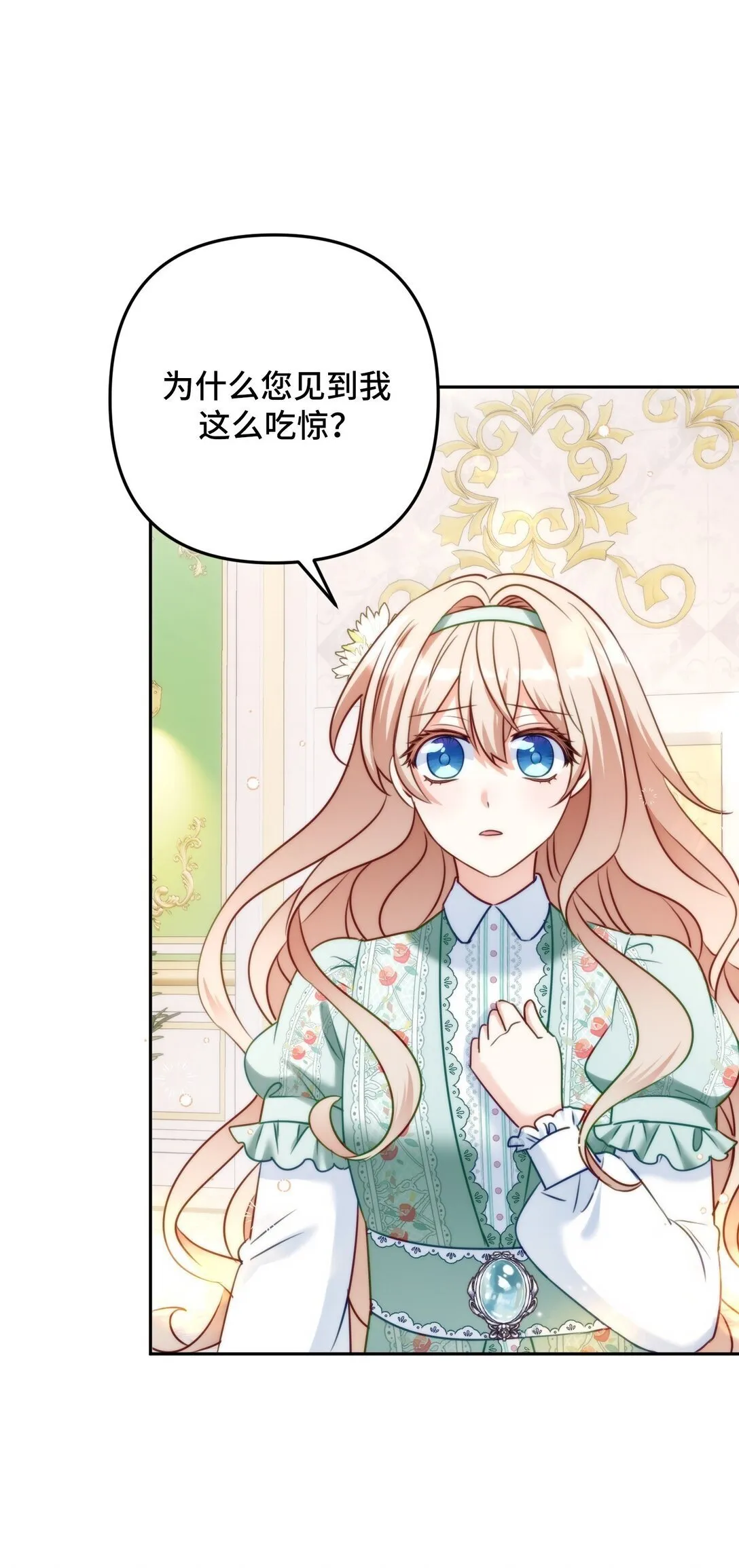 43 43 第29页