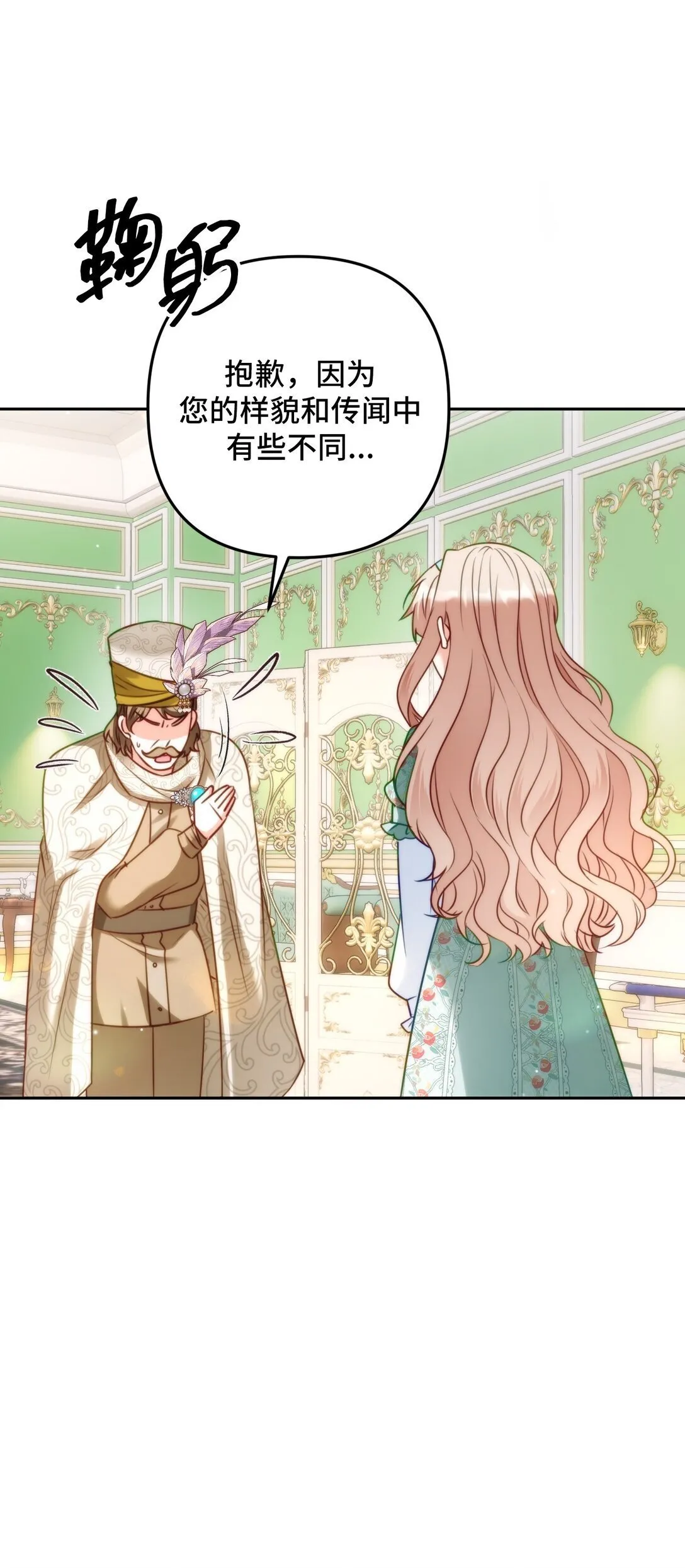 43 43 第30页