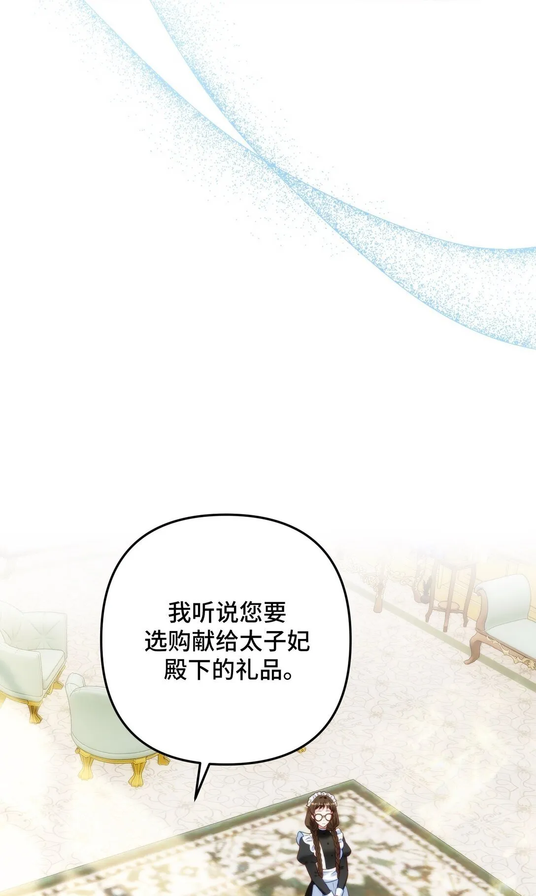 43 43 第32页