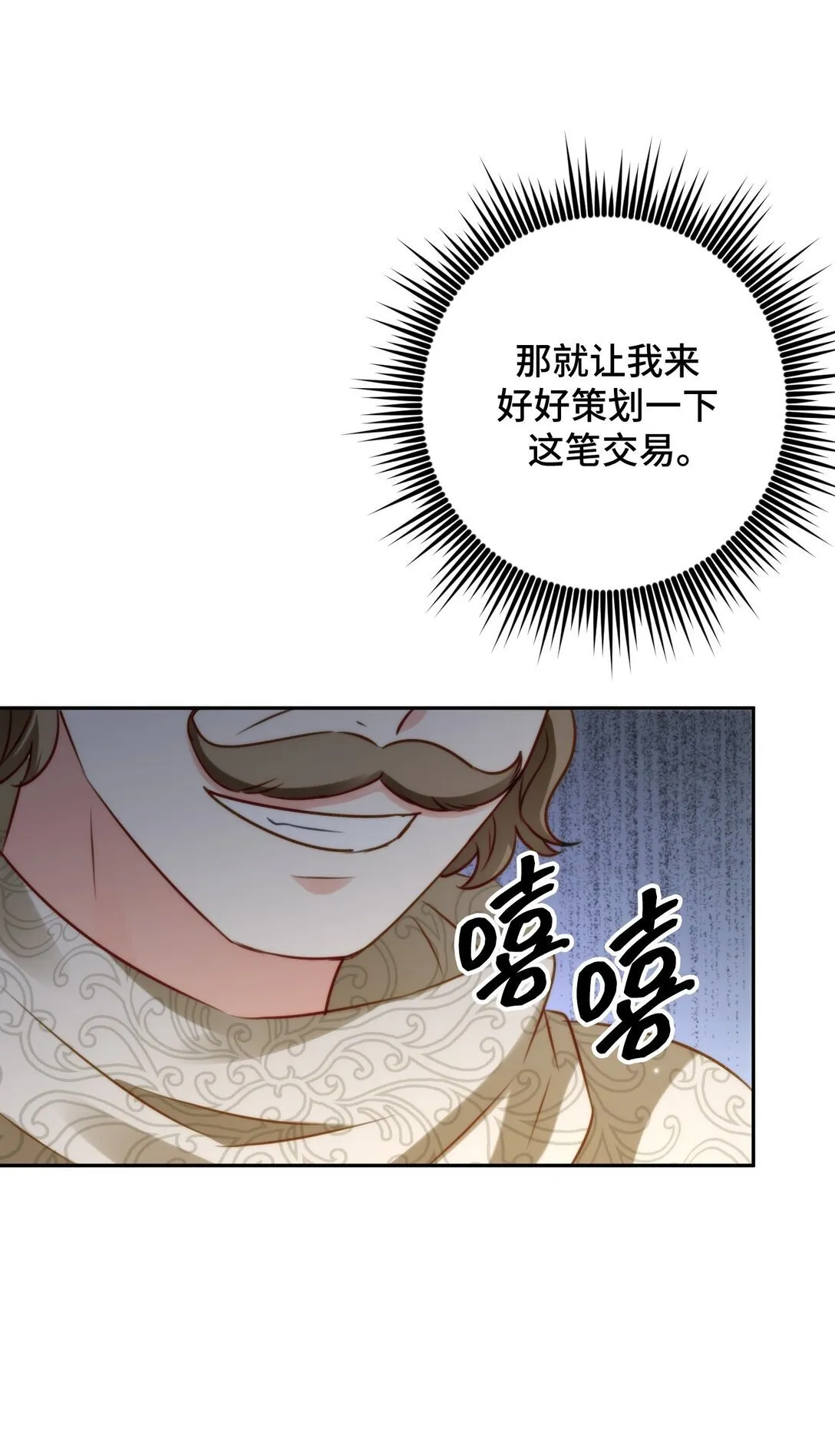 43 43 第35页