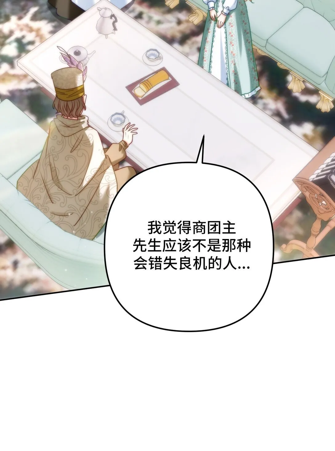 43 43 第42页