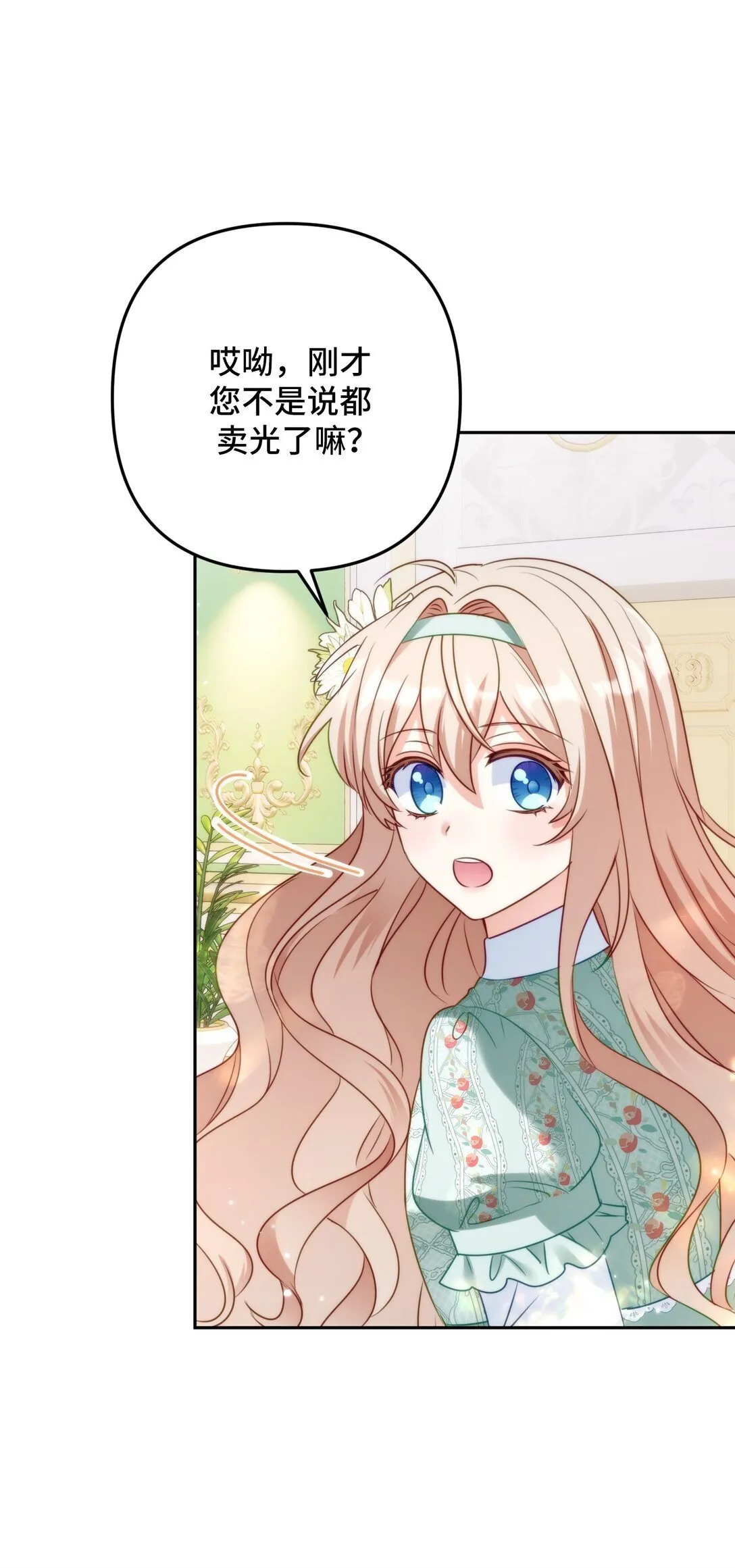 43 43 第47页