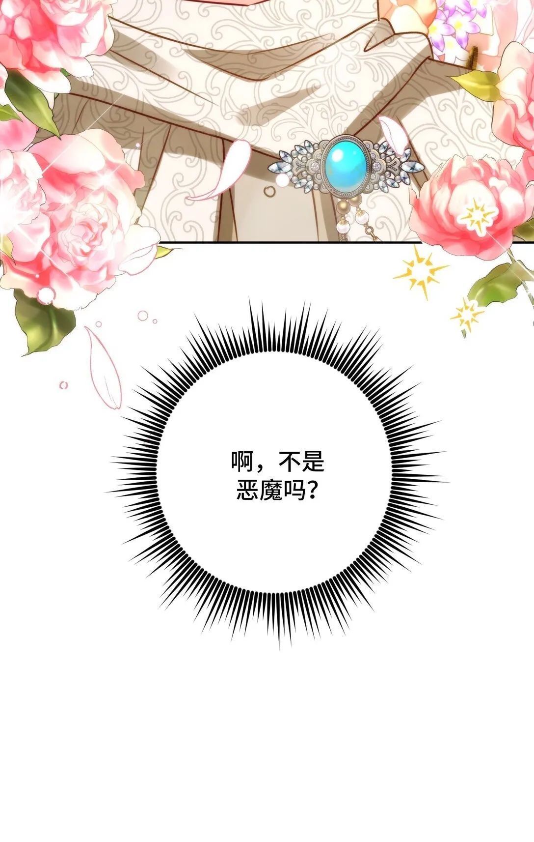 43 43 第59页