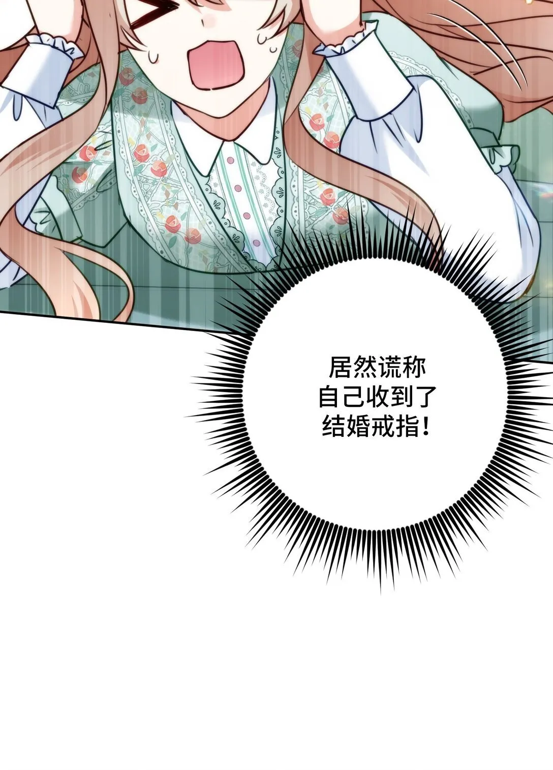 43 43 第72页