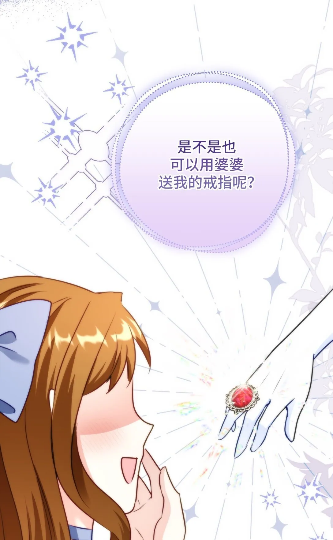 43 43 第78页