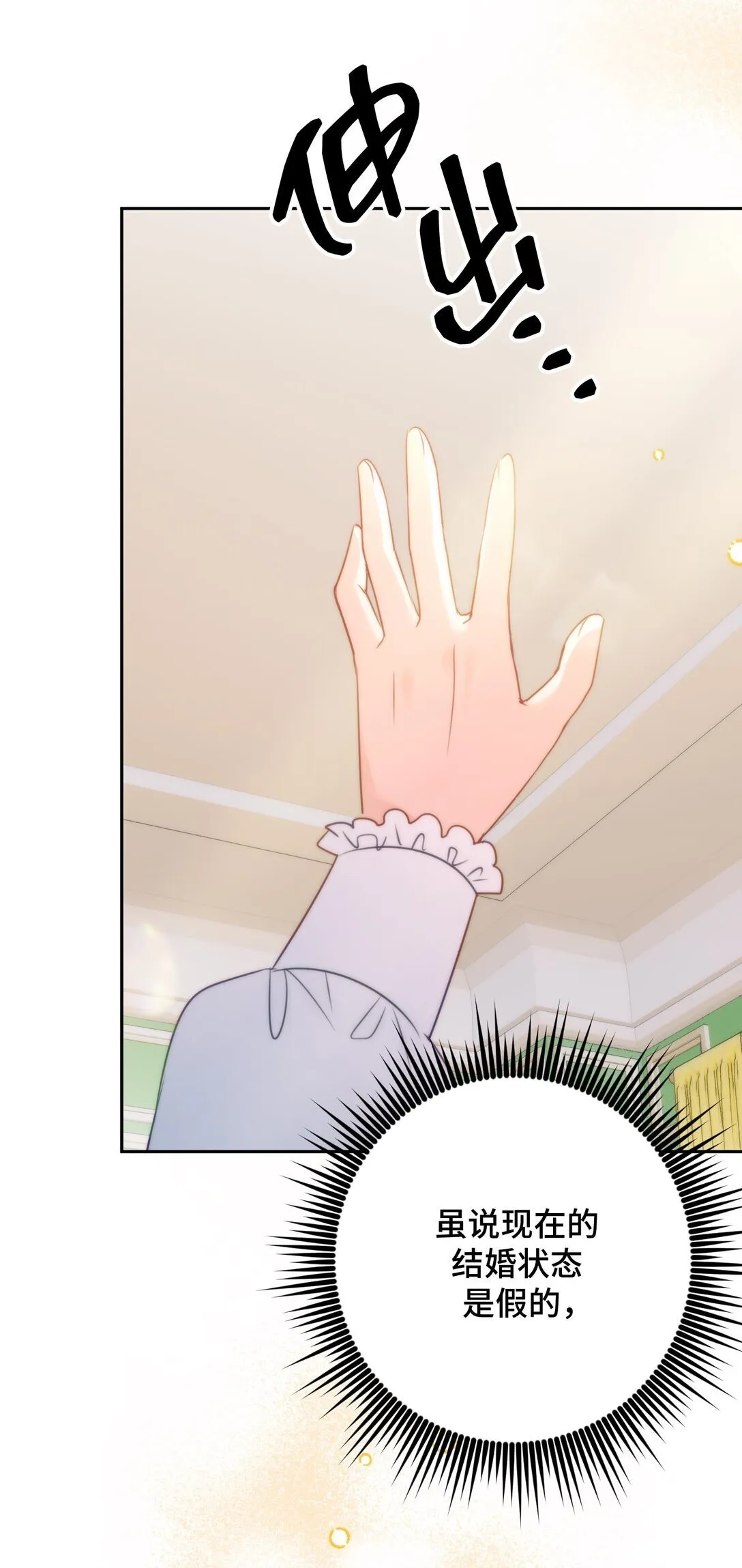 43 43 第82页