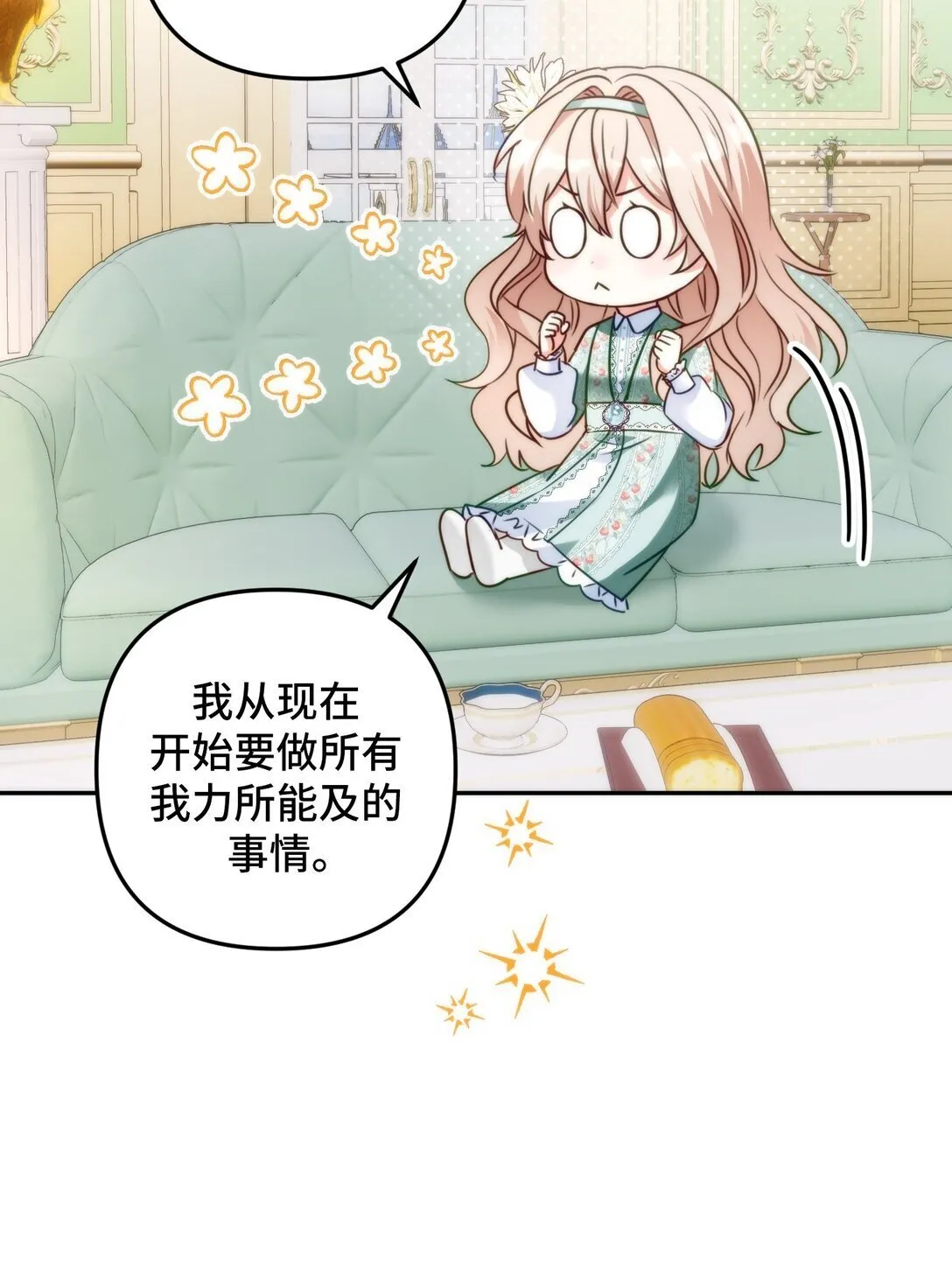44 44 第4页