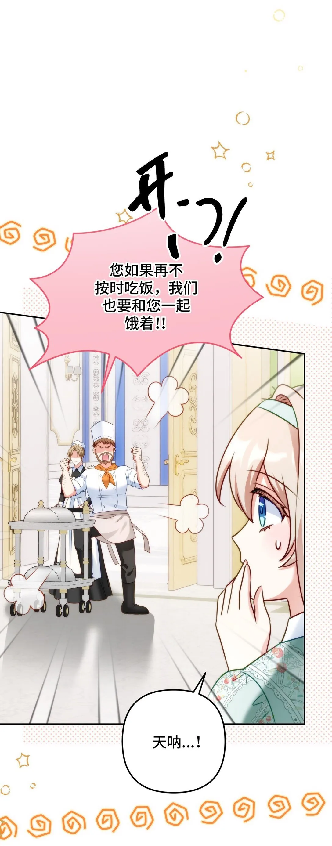 44 44 第7页