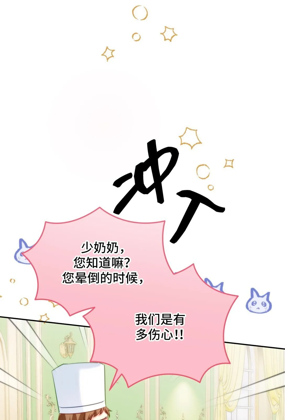 44 44 第8页