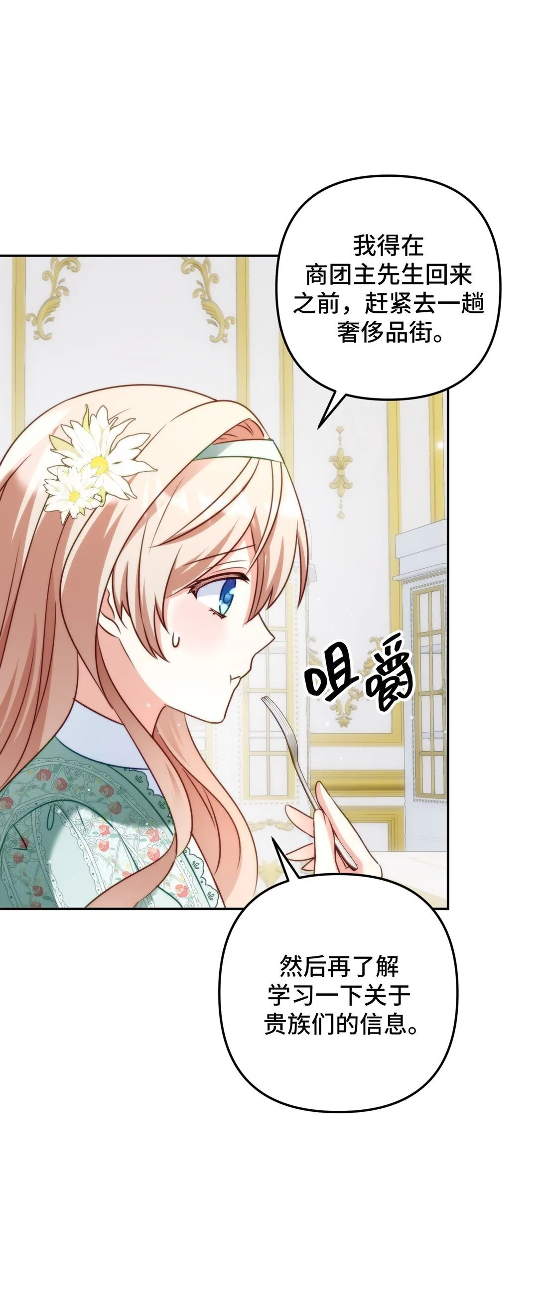 44 44 第10页