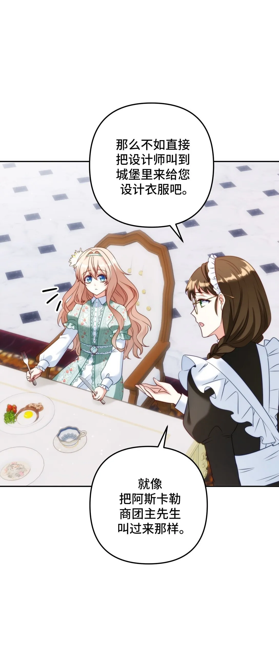44 44 第11页