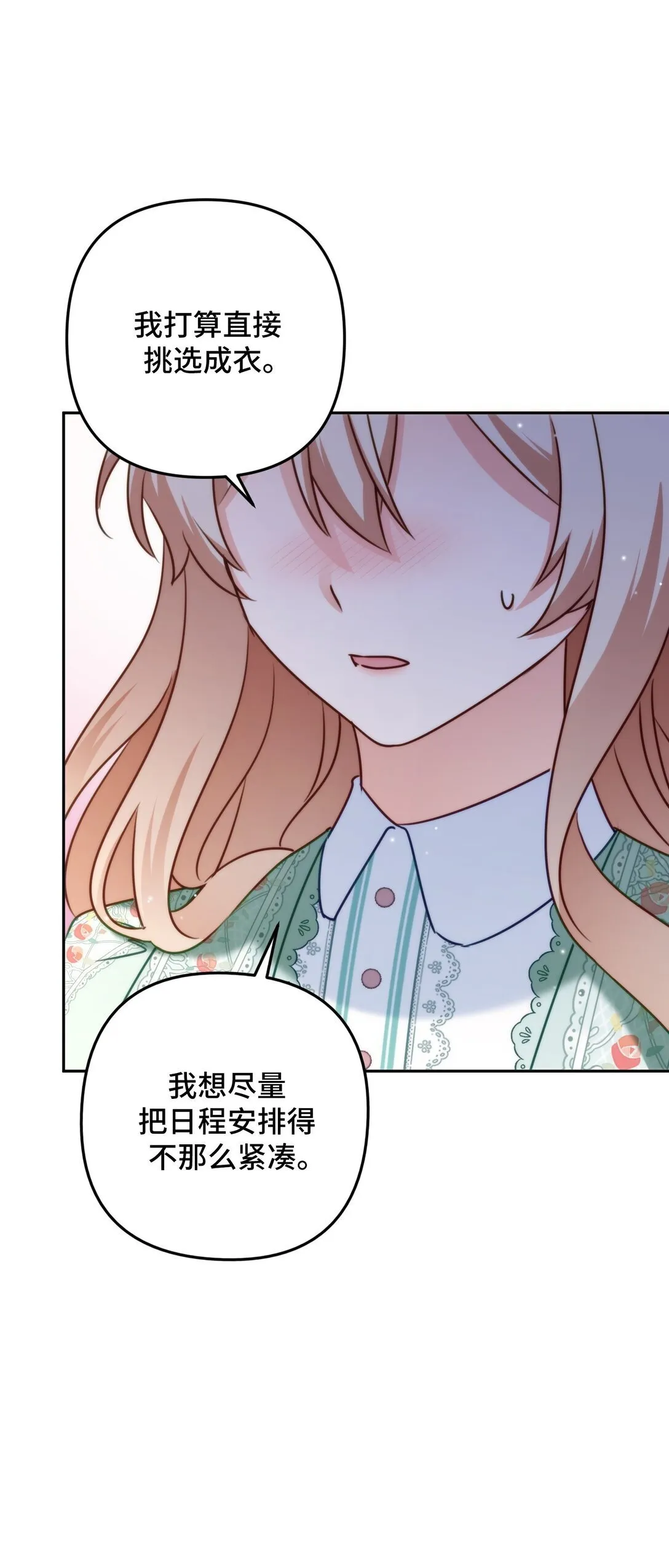 44 44 第12页